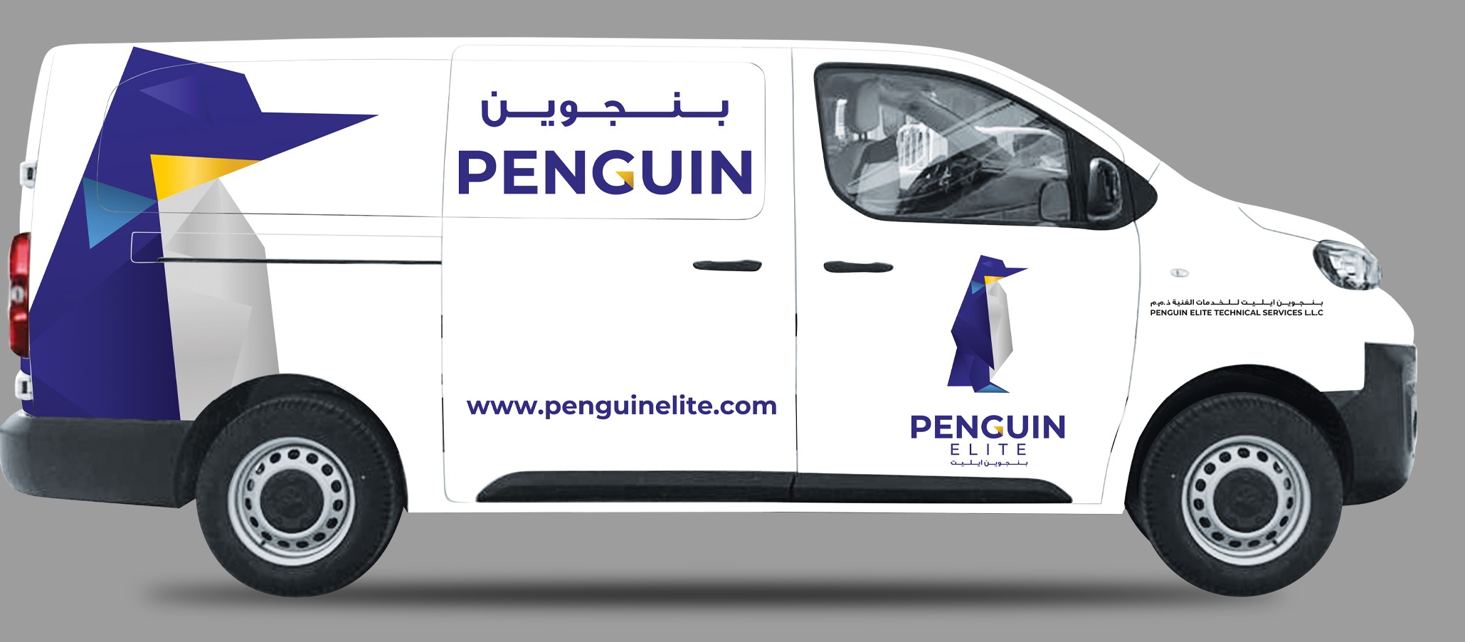 Penguin Elite Maintenance Vehicle